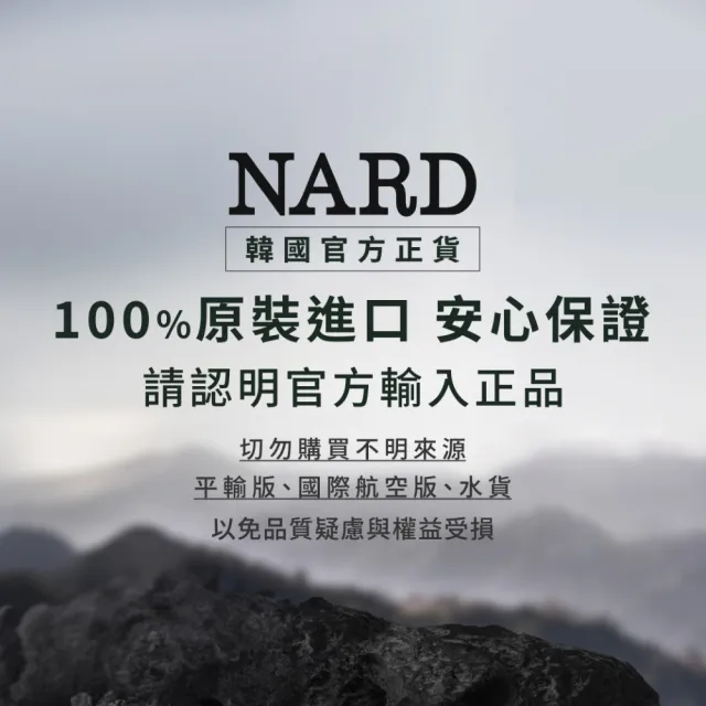 【NARD】草本修護洗髮精-1000ml(任選/經典款/薰衣草麝香/茶樹迷迭香 /木質玫瑰香)