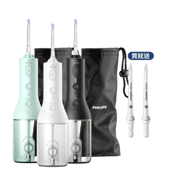 【Philips 飛利浦】HX3826 Sonicare攜帶型電動沖牙機 (X型水流/附兩入噴嘴/洗牙機/三色任選/官方直營)