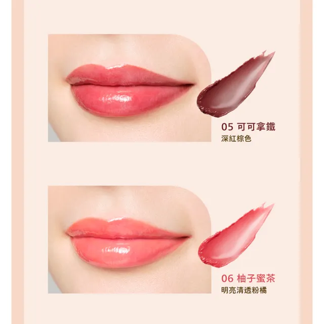 【PAUL & JOE】西洋菊柔光透潤唇膏 3g(款式任選)