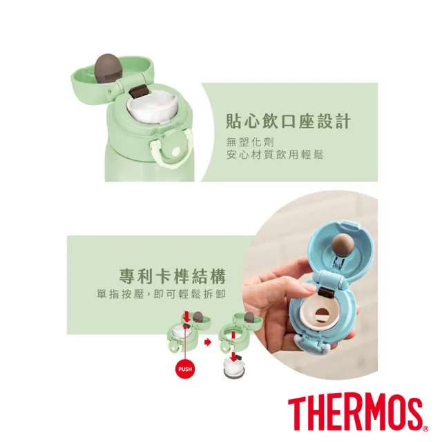 【THERMOS 膳魔師】不鏽鋼輕巧變彈蓋真空保溫瓶500ml(JNR-502SN-MG)