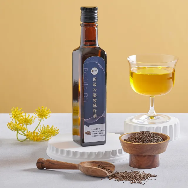 【Winseed 溫室好食道】頂級冷壓初紫蘇籽油 250ml(可生飲/酸價0.49/64%Omega3堅果油/寶寶油/高品質食用油)