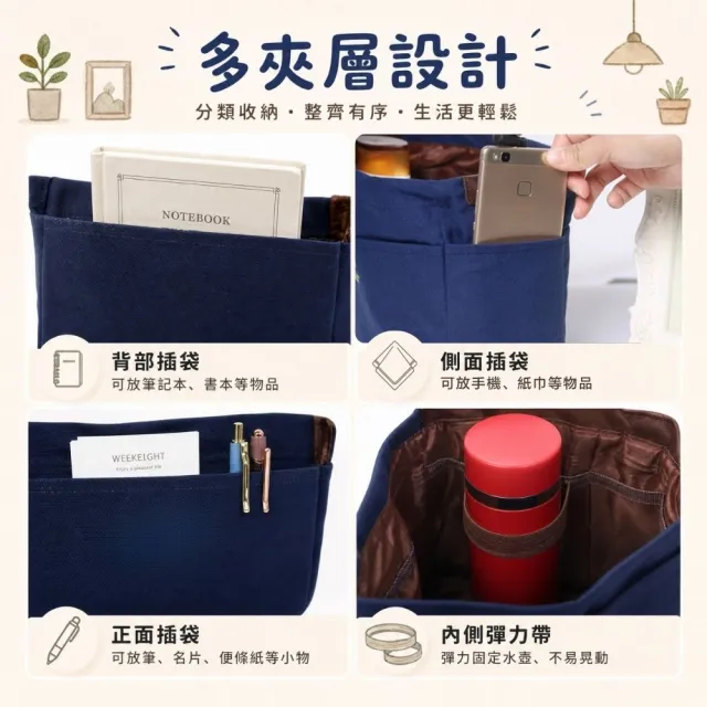 【享屋】雙11 2入多款任選 多格化妝包 包中包 (整理包 袋中袋  收納包中包  收納包 化妝包 內膽包)