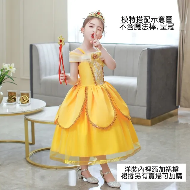 【橘魔法】黃色玫瑰寶石公主洋裝 女童 兒童 童裝 萬聖節 造型服 角色扮演 長裙 禮服 貝兒公主 美女與野獸