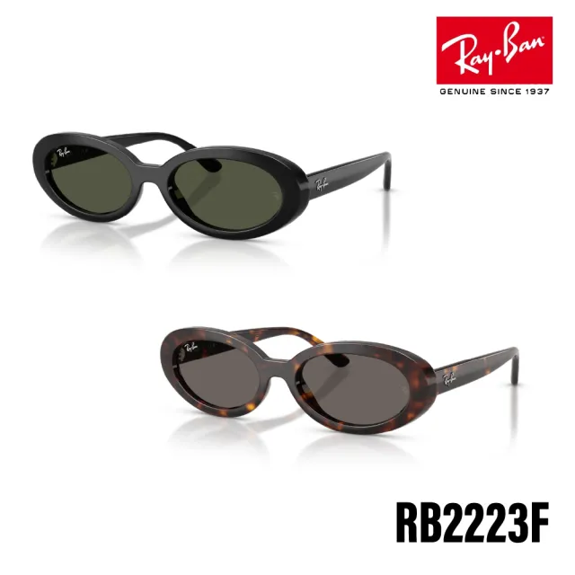 【RayBan 雷朋】膠框 復古 太陽眼鏡 墨鏡 y2k(RB2223F 601/31、 902/B1 54mm)