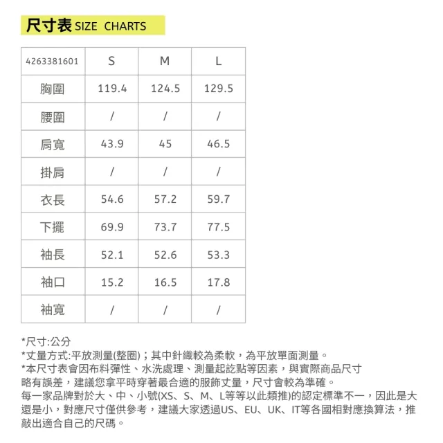 【YUANDONGLI 元動力】壓褶縮口配條針織上衣(灰；S-L；4263381601)