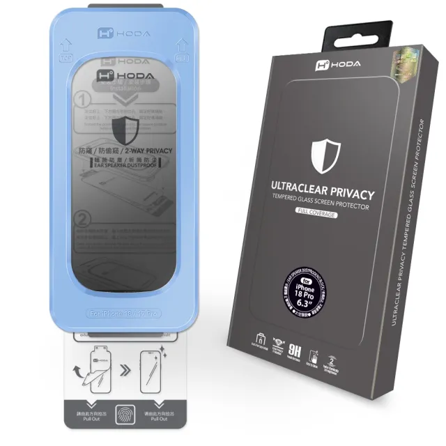 【HODA】iPhone 18 Pro /Pro Max 極透防窺滿版玻璃保護貼(附無塵太空艙貼膜神器Lite)