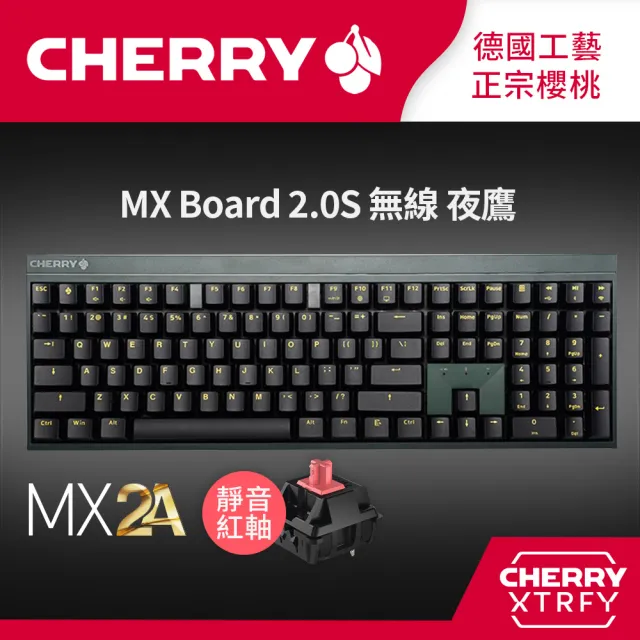 【Cherry】無線三模 MX2.0S 黑色夜鷹 靜音紅軸 電競鍵盤(MX2A/藍芽/復古/遊戲/辦公)