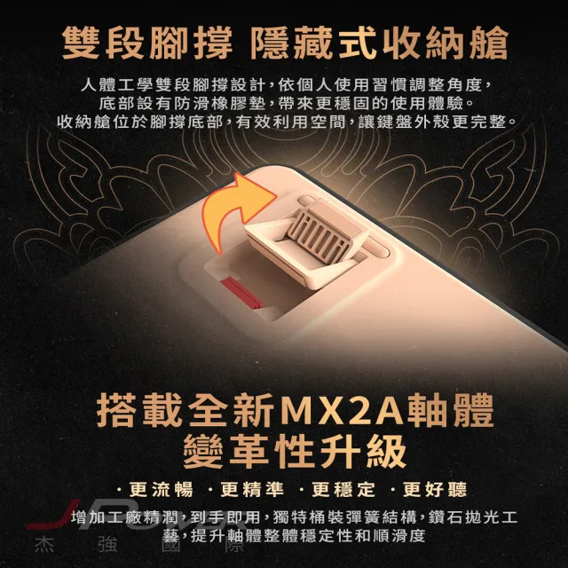 【Cherry】無線三模 PIXIU75 金箍棒 紅軸/茶軸 機械鍵盤(電競鍵盤/RGB/熱插拔/MX2A/PBT鍵帽)