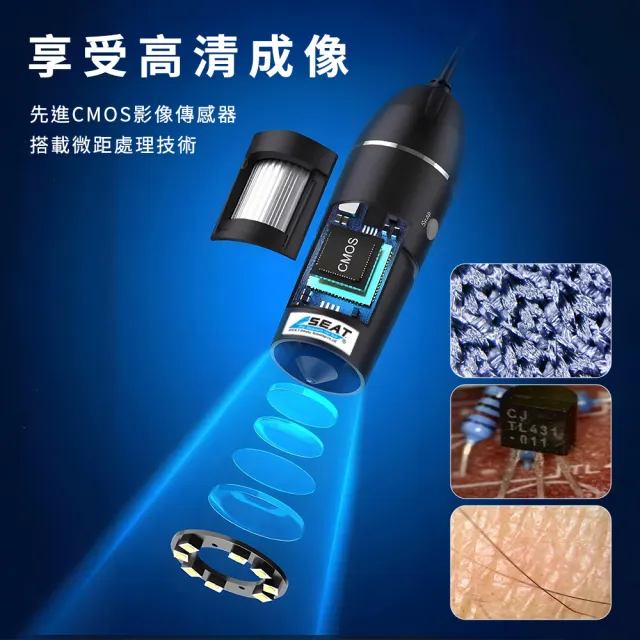智優 USB電子顯微鏡 外接式顯微鏡 電腦顯微鏡 高倍率放大鏡 手機顯微鏡 1000倍顯微鏡165+MS1000