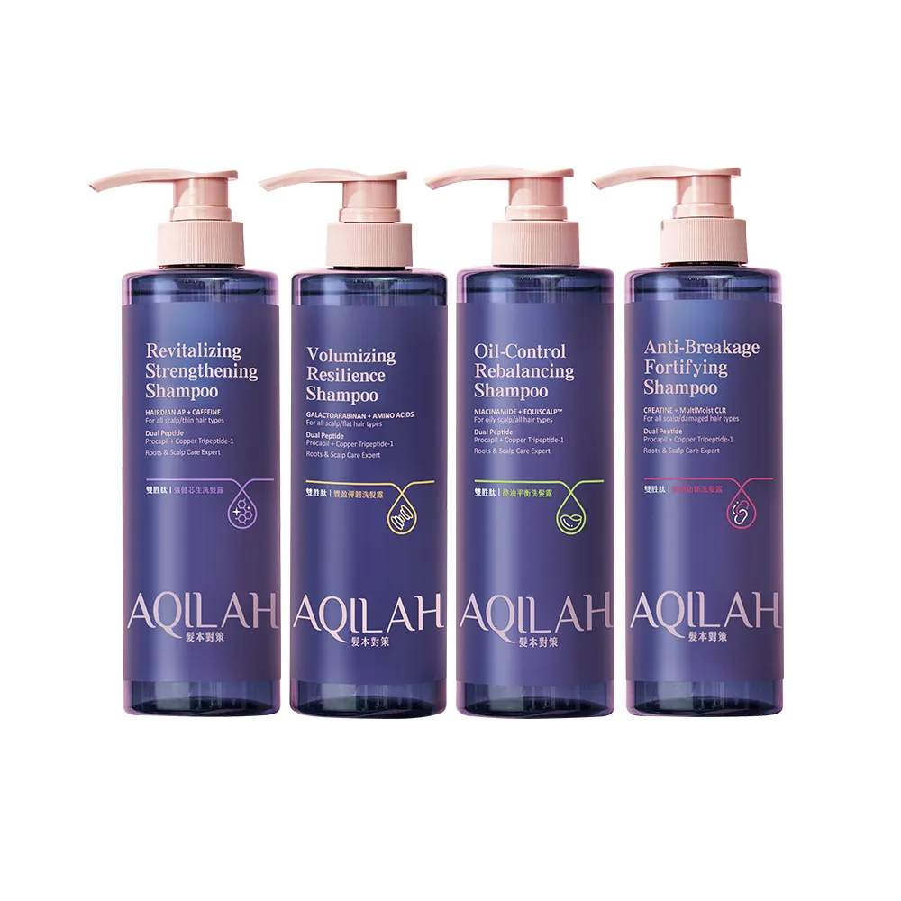 【美吾髮】AQILAH髮本對策 雙胜肽強健芯生洗護髮3入組(520ml/強健/豐盈/控油/去屑/奇蹟小藍瓶)