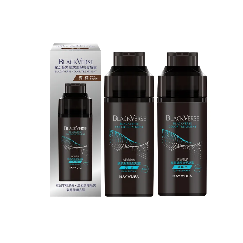 【美吾髮】BLACKVERSE賦活喚黑 賦黑調理染髮凝露400ml_2入(何首烏/遮白/半永久/洗髮染)