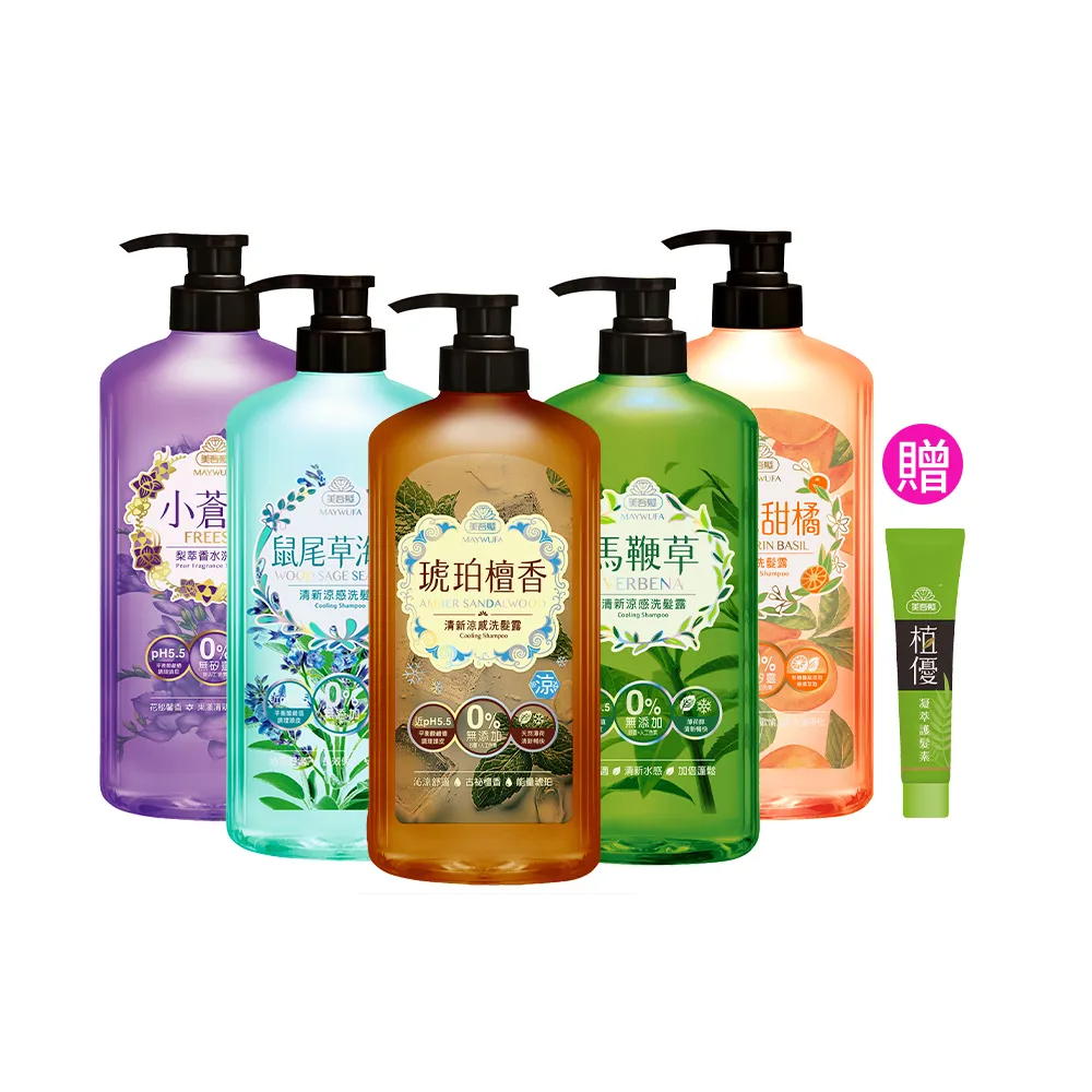 【美吾髮】香水系列 無矽靈玻尿酸植萃 洗髮精700ml x4入(多款任選)