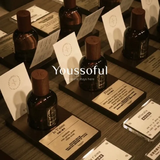 【SEOULE】Youssoful #21 Hyperion 海伯利昂香精50ml(木質香)