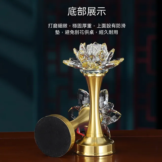 樂選 6吋 一對 水晶七彩蓮花燈 佛前供佛長明燈 LED佛供燈 財神燈 神台燈 長明燈 佛燈 佛前燈