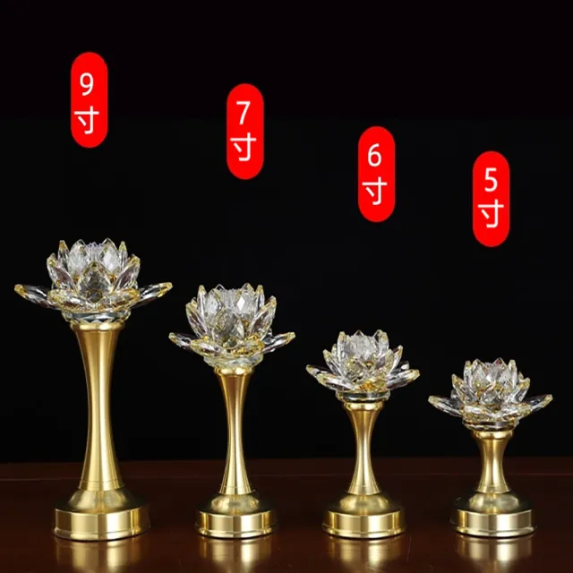 樂選 7吋 一對 水晶七彩蓮花燈 佛前供佛長明燈 LED佛供燈 財神燈 神台燈 長明燈 佛燈 佛前燈