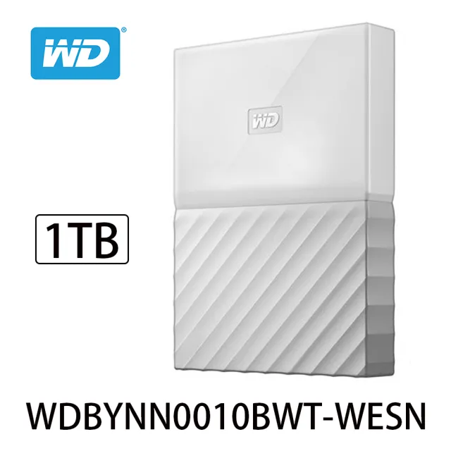 【WD 威騰】WD New My Passport 1TB(白) 2.5吋行動硬碟(WESN)