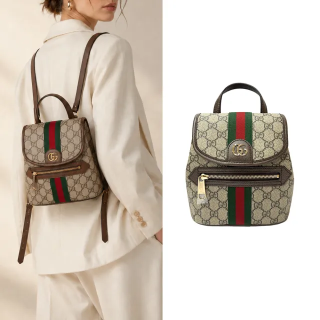 【GUCCI 古馳】836854 經典Ophidia綠紅綠GG帆布迷你手提後背包(棕色)