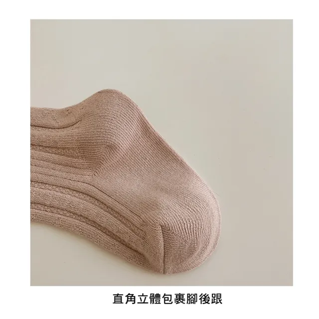【橘魔法】小兔蝴蝶結編織褲襪 兒童 童襪 女童 大童 童裝 連褲襪 褲襪 內搭褲 襪子