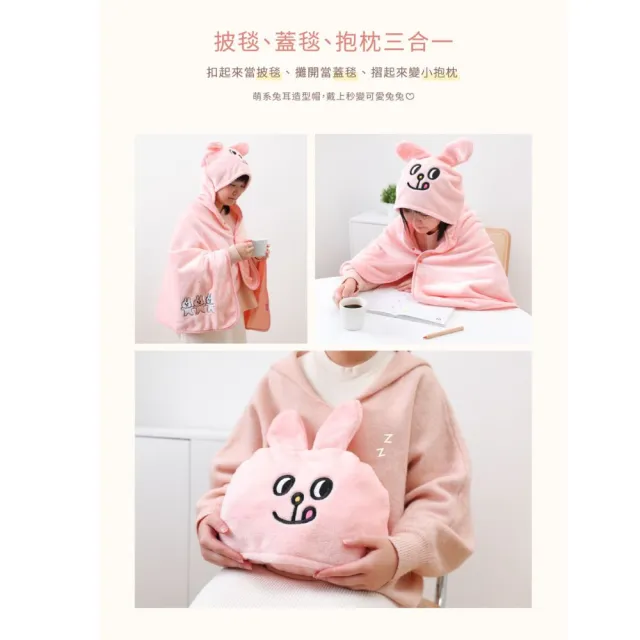 【Norns】Bunni Konbiny兔子便利商店造型連帽毯 (正版授權 冷氣毯 保暖毯 粉紅連帽毯 保暖披肩毯 懶人毯)