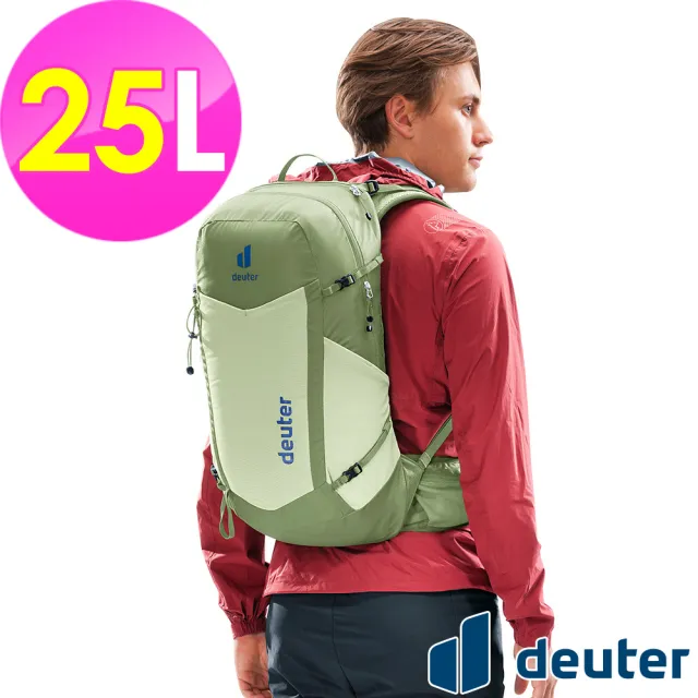 【deuter】SPEED LITE PRO超輕量旅遊背包25L(3412325薄荷綠/戶外旅遊/日常休閒/旅行/登山健行)