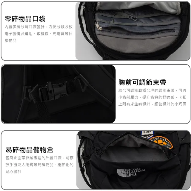 【The North Face】BOREALIS PATCH 21L 女款 雙肩包《白》8KE9/電腦包/防潑水/登山