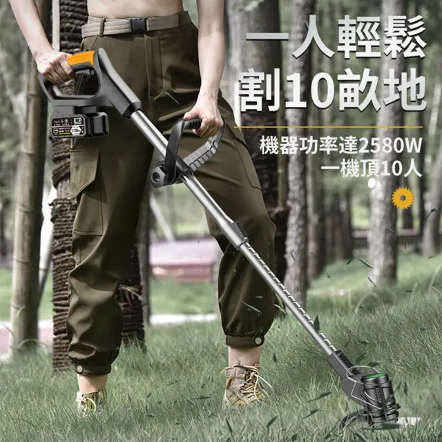 【Ogula 小倉】割草機 除草機 充電式打草機 鋰電割草機（十節一電）可伸縮長桿/角度可調/附大禮包