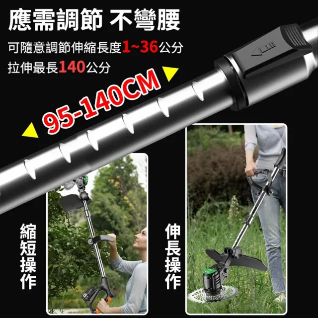 【Ogula 小倉】割草機 除草機 充電式打草機 鋰電割草機（十節一電）可伸縮長桿/角度可調/附大禮包
