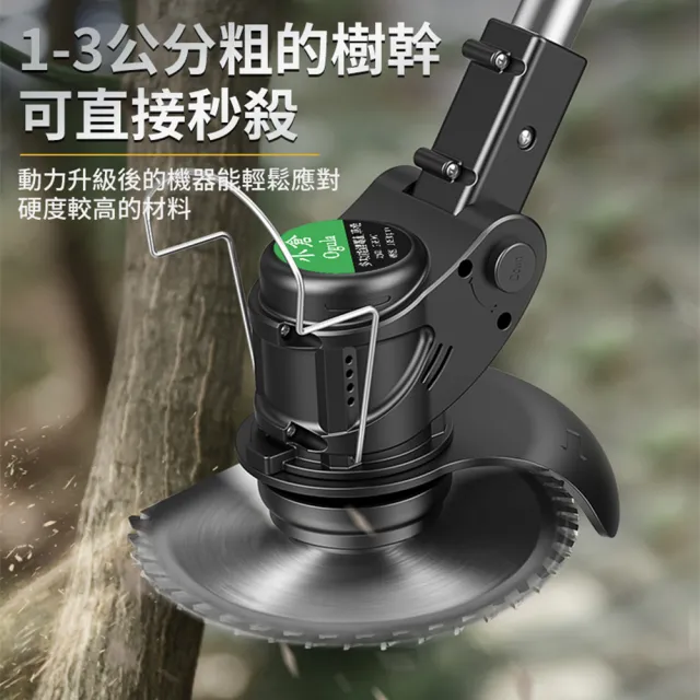 【Ogula 小倉】割草機 除草機 充電式打草機 鋰電割草機（五節兩電）可伸縮長桿/角度可調/附大禮包