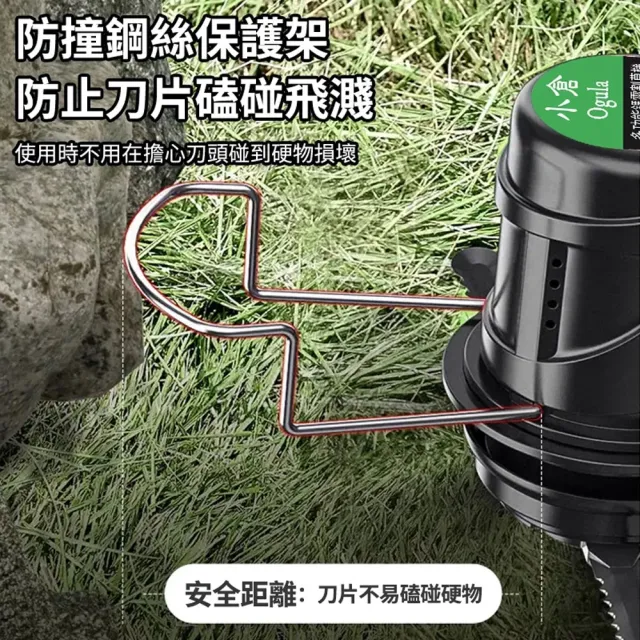 【Ogula 小倉】割草機 除草機 充電式打草機 鋰電割草機（十五節一電）可伸縮長桿/角度可調/附大禮包
