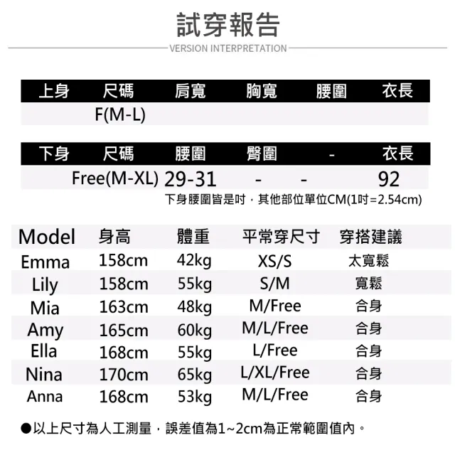 【buyer 白鵝】3D剪裁鈕釦設計寬版休閒褲 黑色