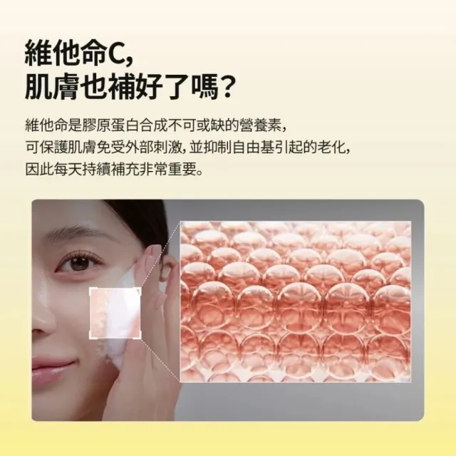 【MEDITHERAPY】安維C提亮泡泡精華 100ml 2入