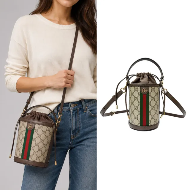 【GUCCI 古馳】838462 經典Ophidia系列綠紅綠織帶迷你水桶包/斜背包(棕色)