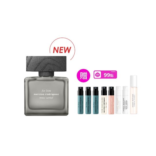 【NARCISO RODRIGUEZ】官方直營 全新上市！for him 紳墨檀蘊淡香精 50ml