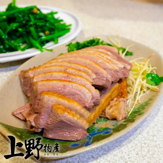 【上野物產】2包 雲林在地鵝肉 鹹水鵝/燻茶鵝 (年菜)