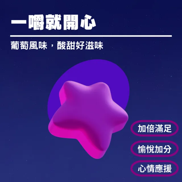 【Simply 新普利】舒眠GABA軟糖(45g/袋)