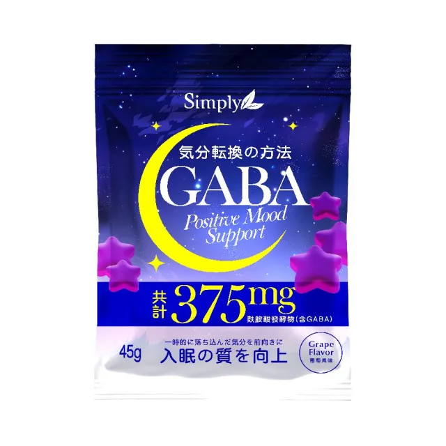 【Simply 新普利】舒眠GABA軟糖(45g/袋)