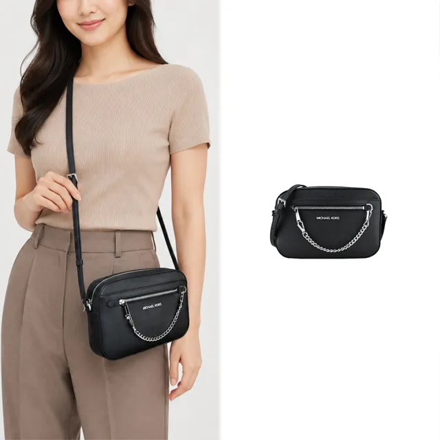【Michael Kors】SET掛鍊防刮斜背相機包(大/黑銀)