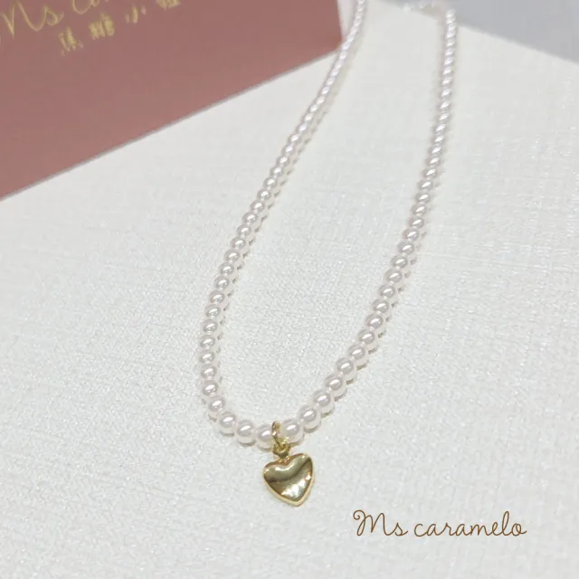 【Ms caramelo 焦糖小姐】珍珠項鍊 愛心項鍊