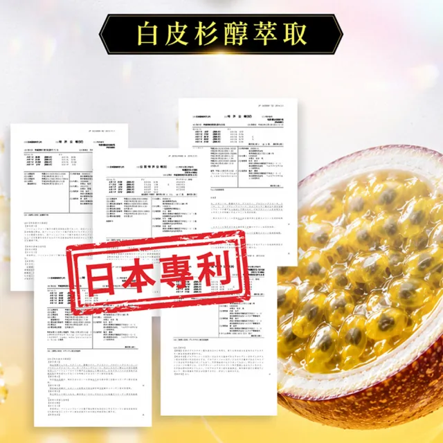 【iVENOR】孅檸萃5盒(30粒/盒 雙寶媽謝京穎見證推薦)