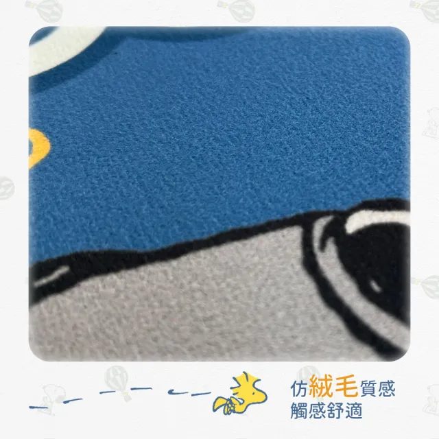 【SNOOPY 史努比】買一送一 超吸水薄型止滑吸水地墊 腳踏墊 多款選(正版授權 科技吸水布  可機洗 玄關墊)