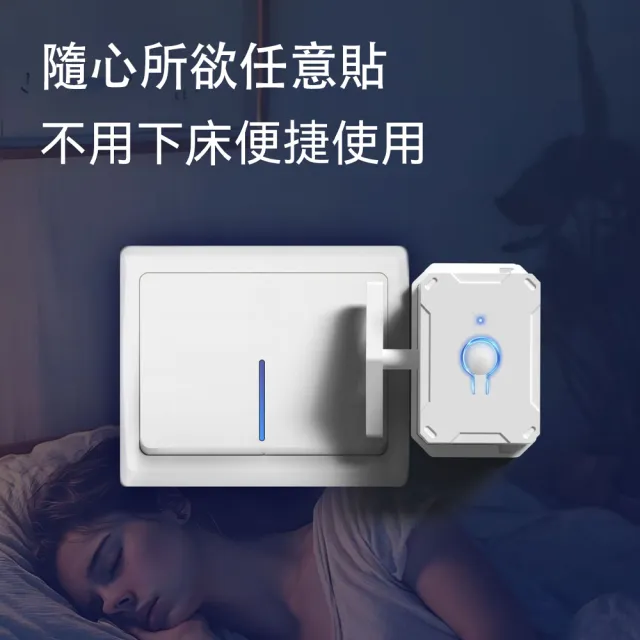 【MUAN】無線遙控燈開關 免佈線燈控器 遠端控制開關 免打孔安裝 附遙控器 懶人開關