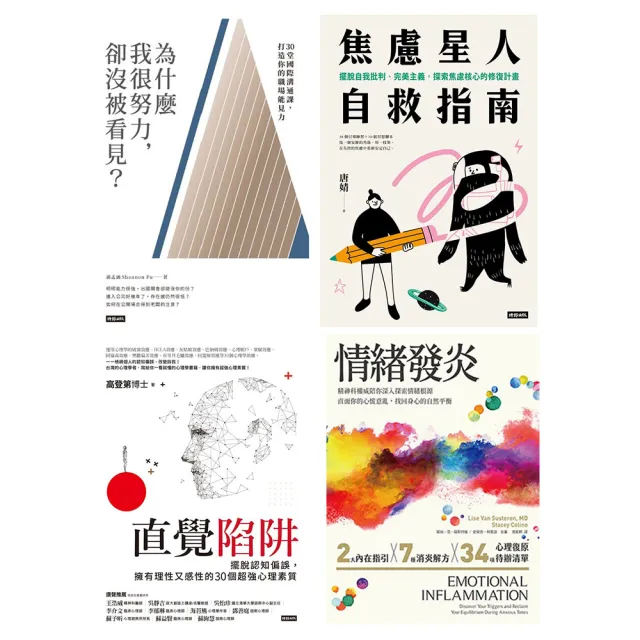 好書隨我讀樂讀包180天