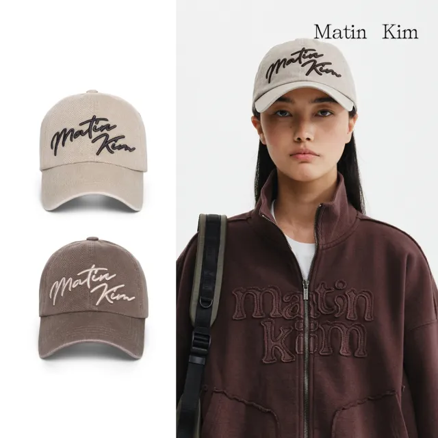 【MATIN KIM】官方旗艦 草寫LOGO刺繡棒球帽(多款任選)