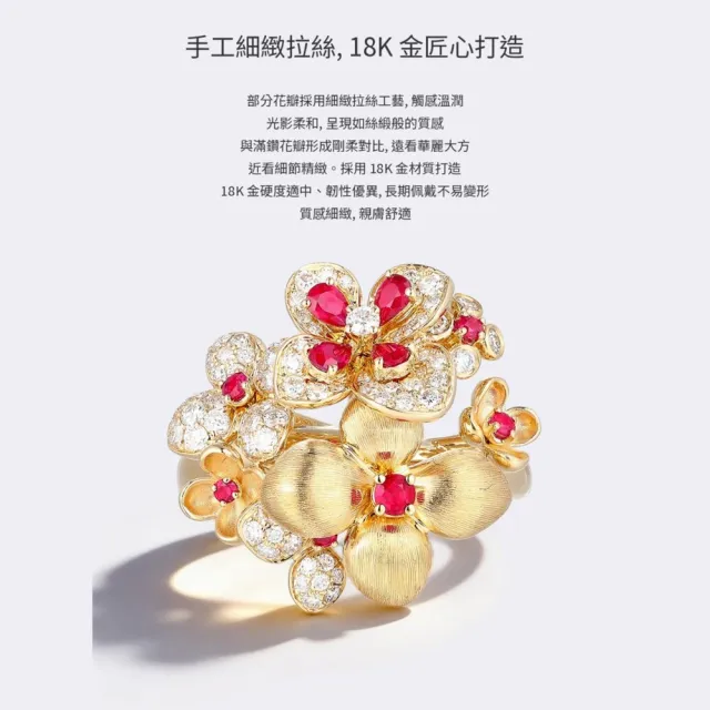 海斯珠寶 45分天然紅寶石 18K金手鏈 天然鑽石微鑲 韶華系列 金絲拉絲工藝 精緻花卉造型 驚喜禮品