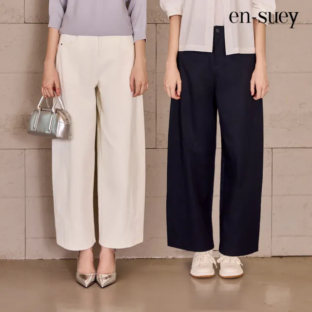 【en-suey 銀穗】網路限定 簡約休閒對稱切接寬管長褲-女