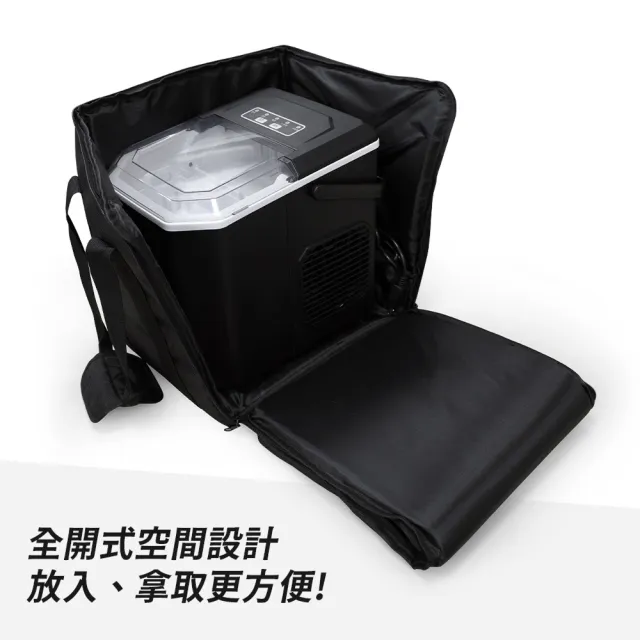【G-PLUS 拓勤】露營中毒本鋪 專用手提收納袋 製冰機收納袋 帆布包 收納包 裝備袋 露營