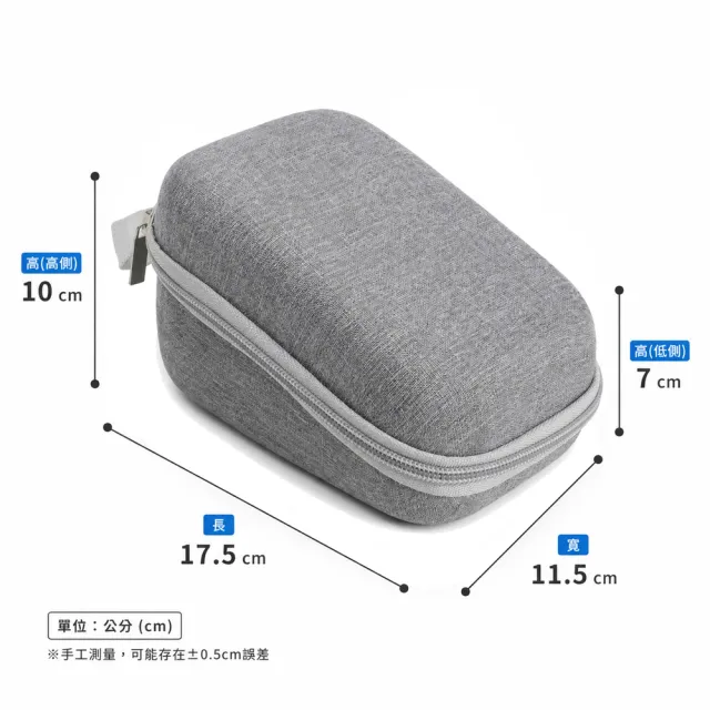 血壓計收納盒(小-淺灰/黑色) 歐姆龍適用