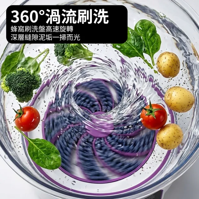樂選 3.8L 果蔬清洗機 食材清洗機 降解農殘 肉類海鮮淨化 多模式定時 洗菜神器