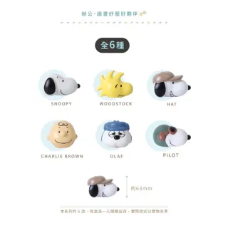 【Norns】Peanuts史努比捏捏樂盲盒 (正版授權 減壓玩具 OLAF Snoopy)