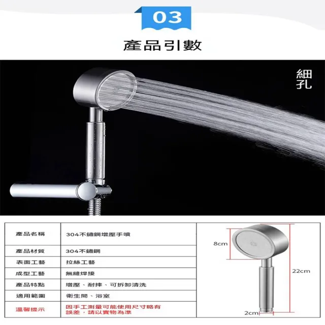 【AnDa 安達】304不鏽鋼花灑噴頭套裝家用洗澡增壓手持沐浴軟管蓮蓬頭淋雨淋浴 耐用 304不鏽鋼
